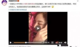 奈奈酱男友爆料视频,视频爆料背后的惊人真相