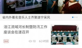 四川遂宁新闻爆料,突发事件引发关注，详情即将揭晓